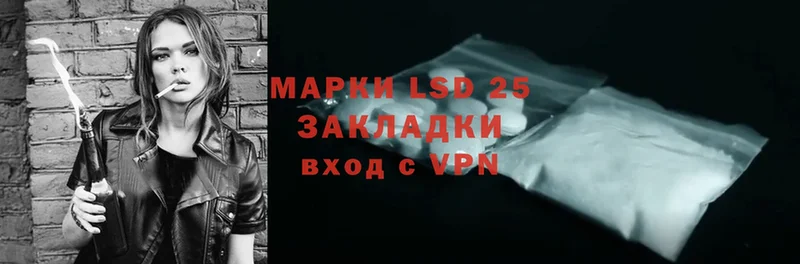 LSD-25 экстази ecstasy  Лысьва 