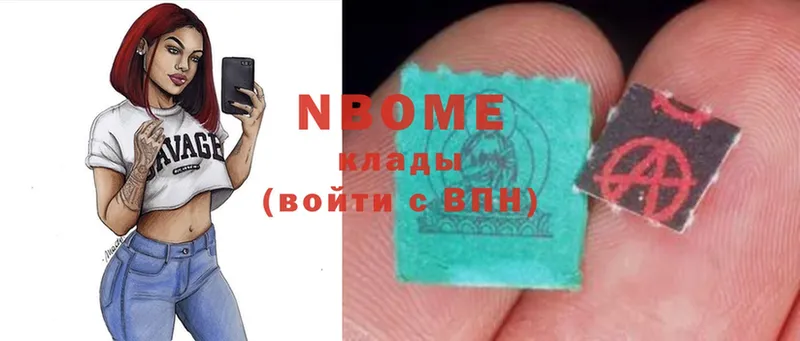 где купить наркоту  Лысьва  Марки NBOMe 1,8мг 